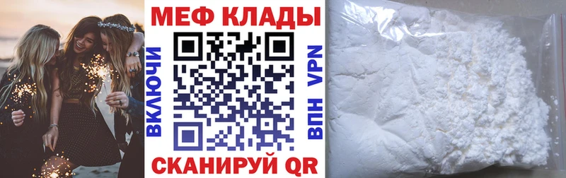 Какие есть наркотики Мураши АМФЕТАМИН Cocaine Меф ГАШ