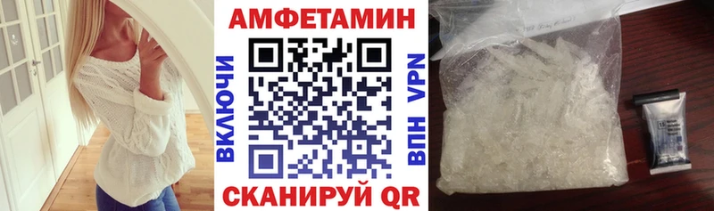 цена наркотик  Мураши  АМФЕТАМИН Premium 