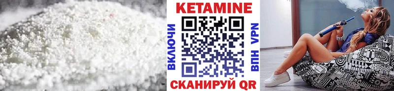 blacksprut вход  Мураши  Кетамин ketamine 