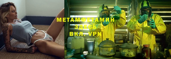 гидропоника Балабаново