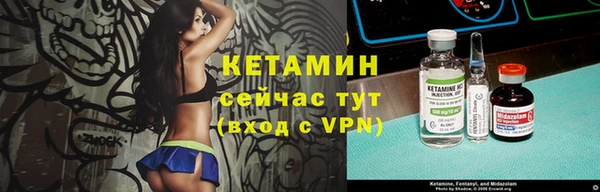 меф VHQ Балахна