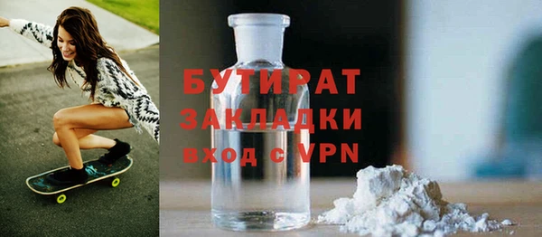 не бодяженный Покровск