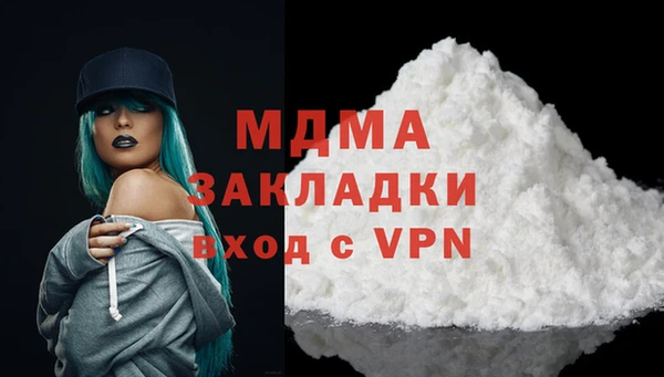 марки nbome Баксан
