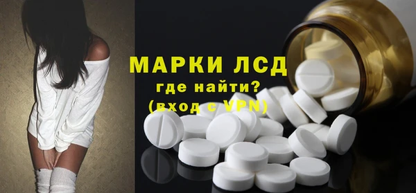 кокаин Армянск