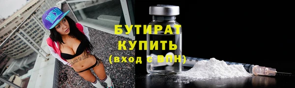 меф VHQ Балахна