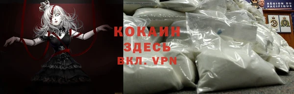 марки nbome Баксан