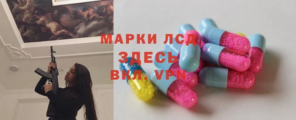 круглые Аркадак