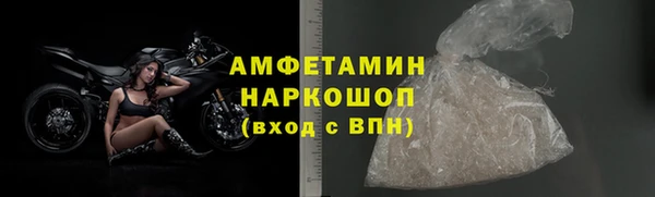 кокаин Армянск