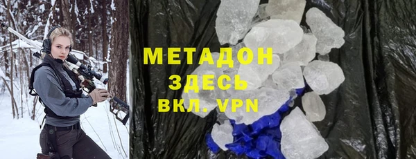 кокаин премиум Арсеньев