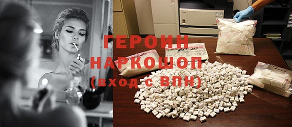 кокаин премиум Арсеньев