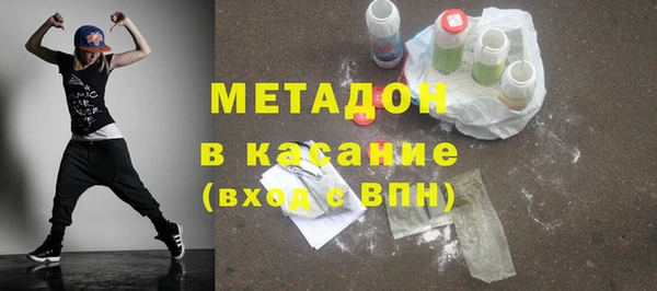 кокаин Армянск