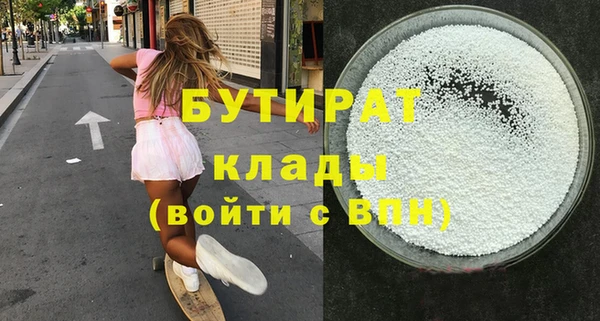 круглые Аркадак