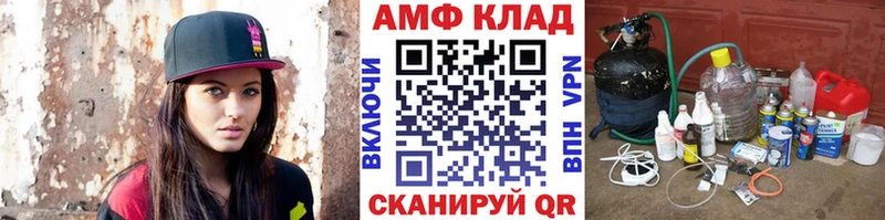 Первитин винт Мураши