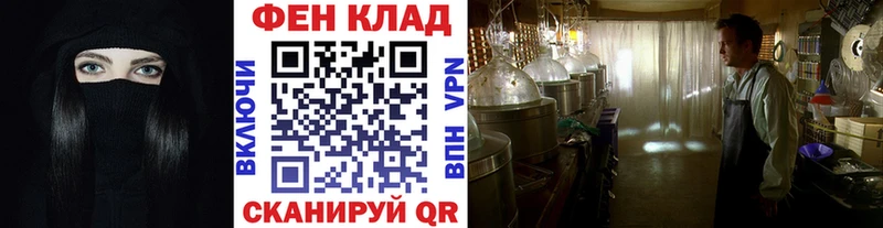 МЕТАМФЕТАМИН витя наркотики Мураши