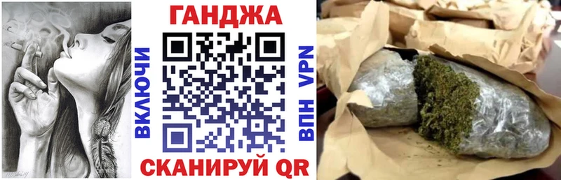 Шишки марихуана семена  где продают   mega сайт  Мураши 